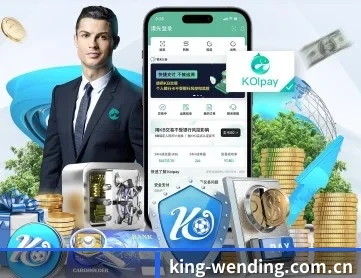 问鼎h5 APP 深度功能