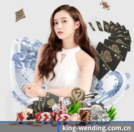 问鼎h5 APP 界面