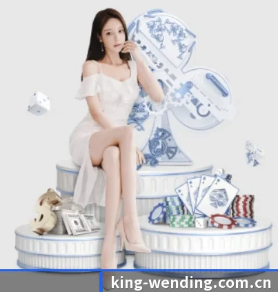 问鼎h5 APP
